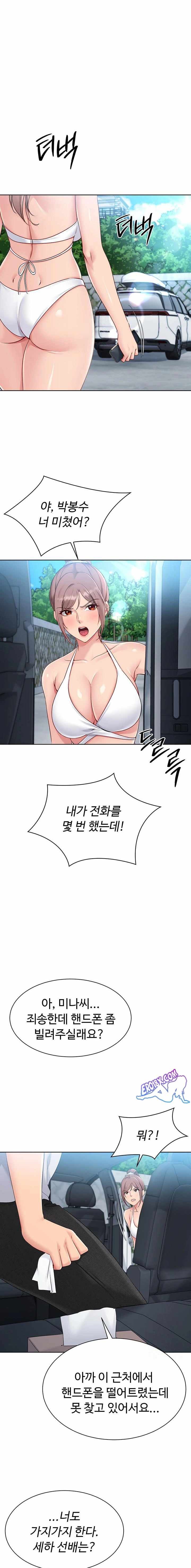 HOT  Set It! Page 2 - MangaHe