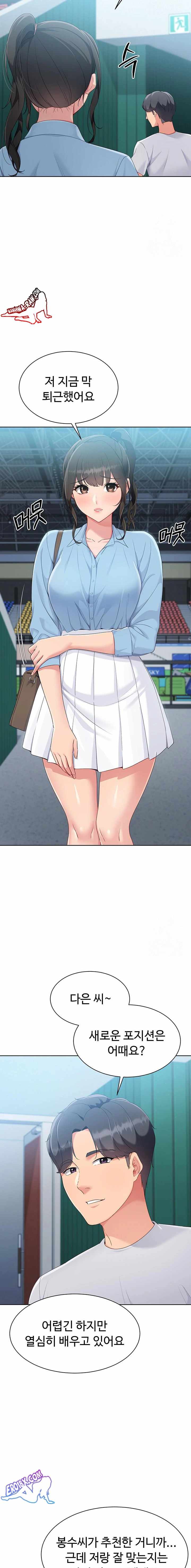 HOT  Set It! Page 11 - MangaHe