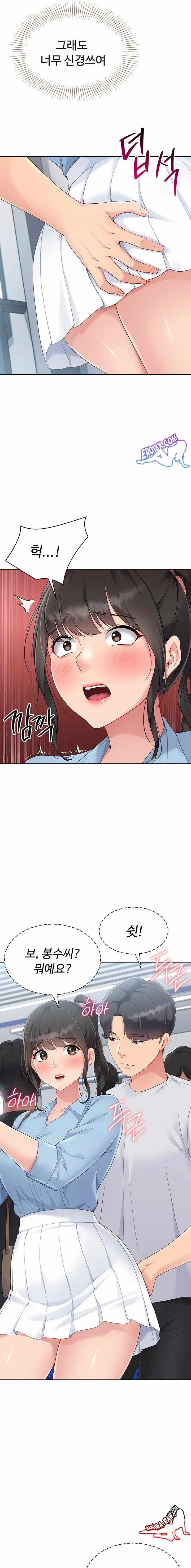 HOT  Set It! Page 16 - MangaHe