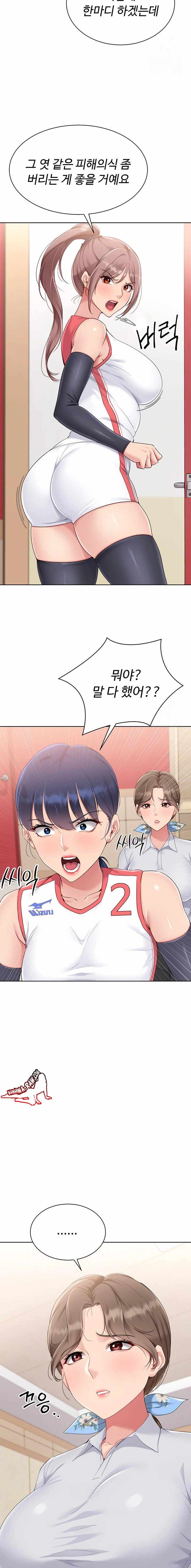 HOT  Set It! Page 8 - MangaHe