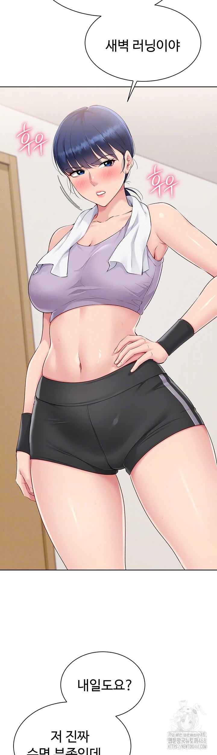 HOT  Set It! Page 13 - MangaHe