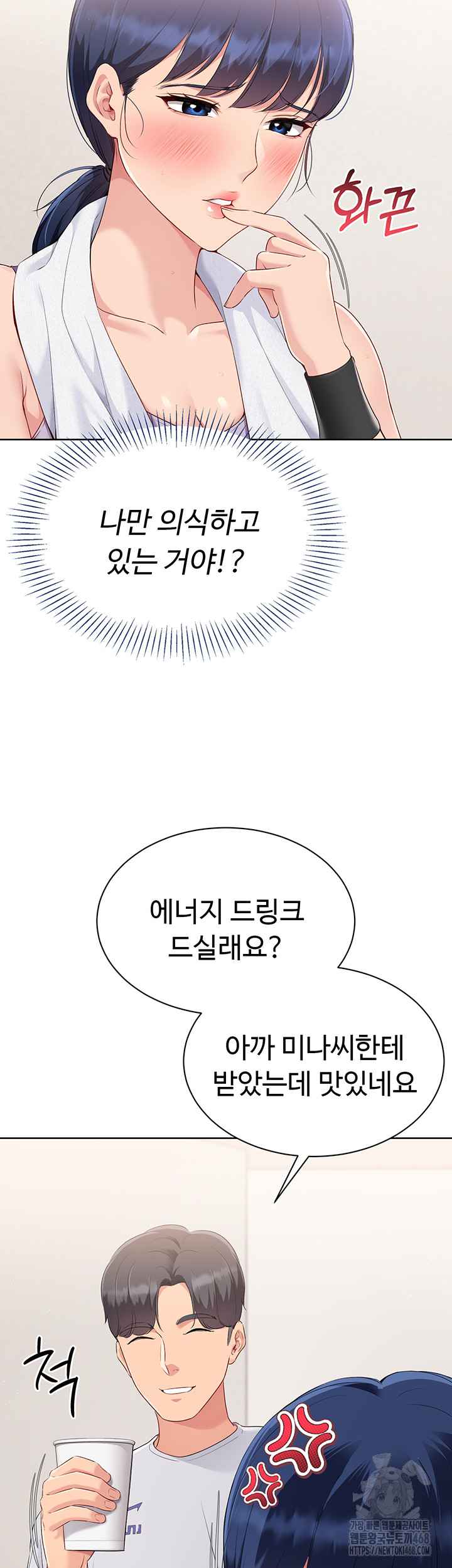 HOT  Set It! Page 17 - MangaHe