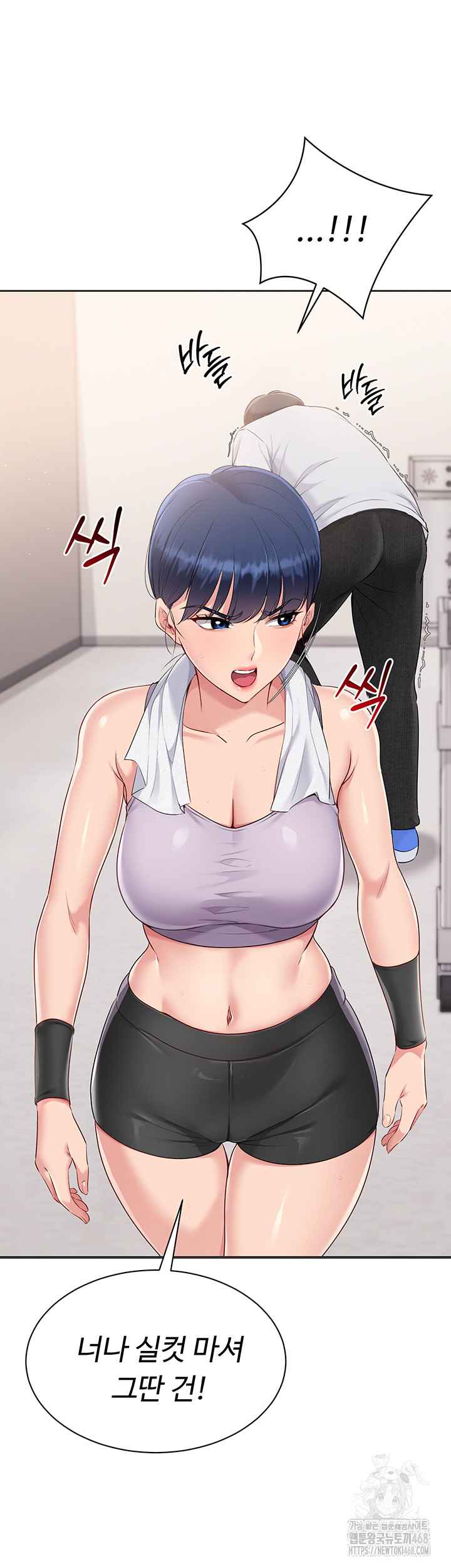 HOT  Set It! Page 19 - MangaHe