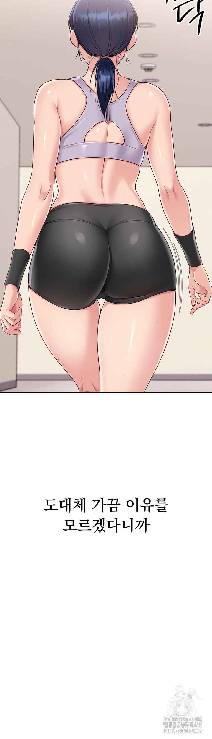 HOT  Set It! Page 21 - MangaHe