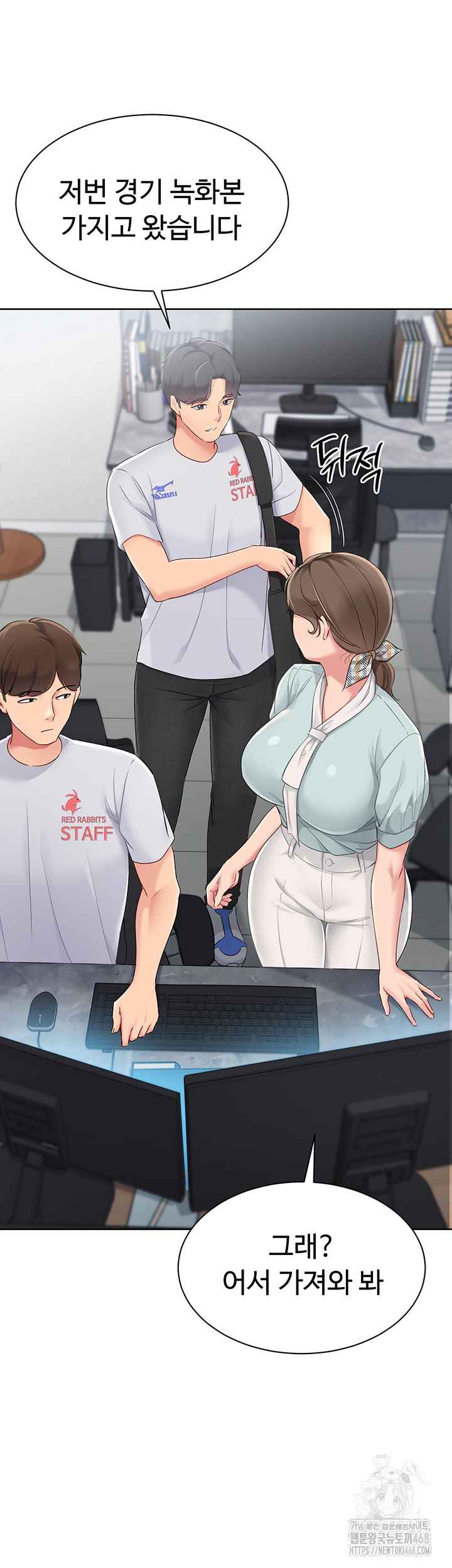 HOT  Set It! Page 26 - MangaHe