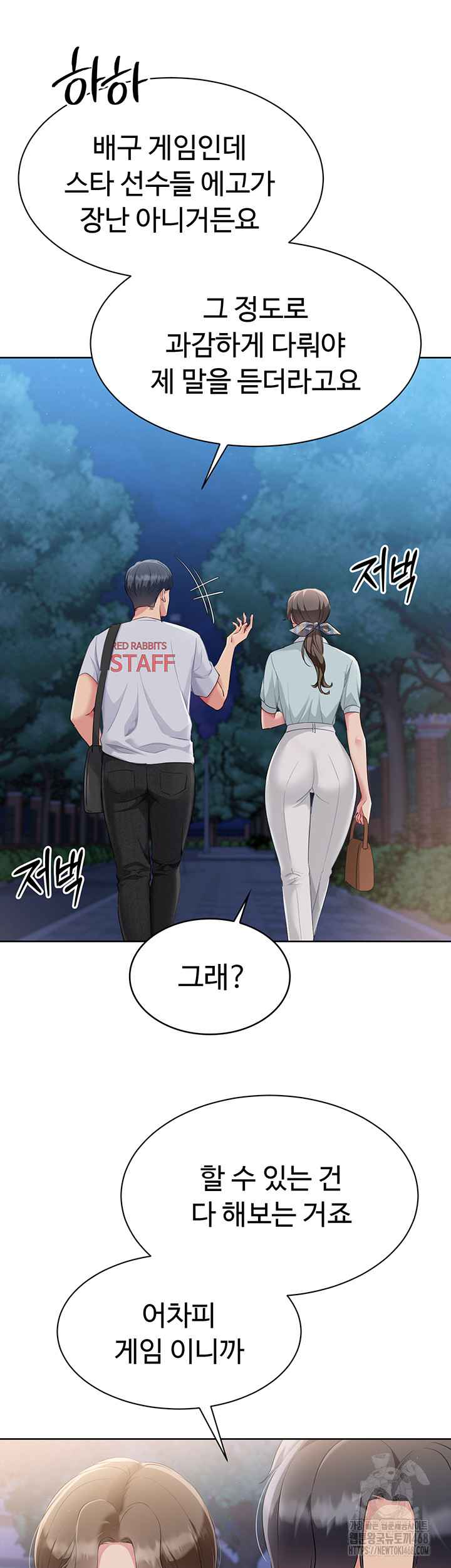 HOT  Set It! Page 45 - MangaHe