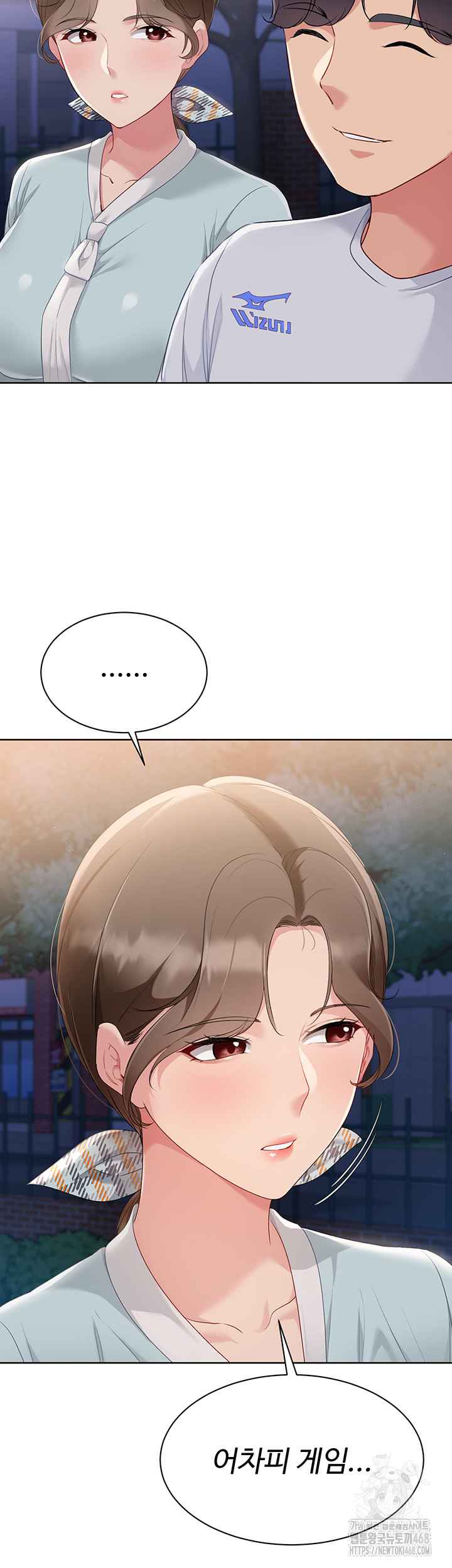 HOT  Set It! Page 46 - MangaHe