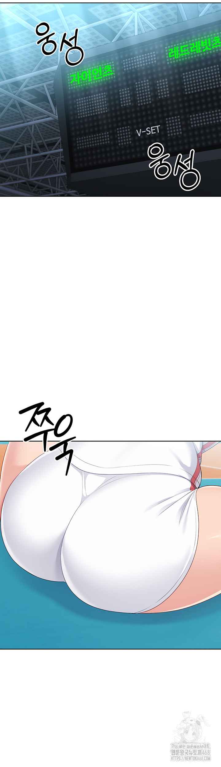 HOT  Set It! Page 48 - MangaHe