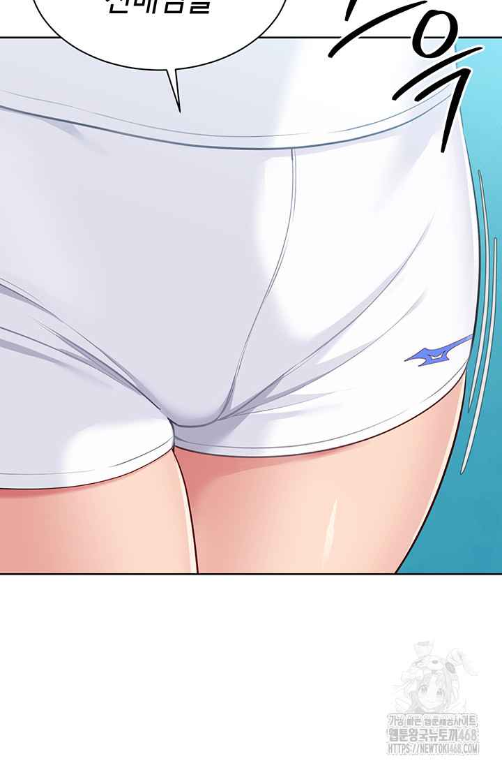 HOT  Set It! Page 55 - MangaHe