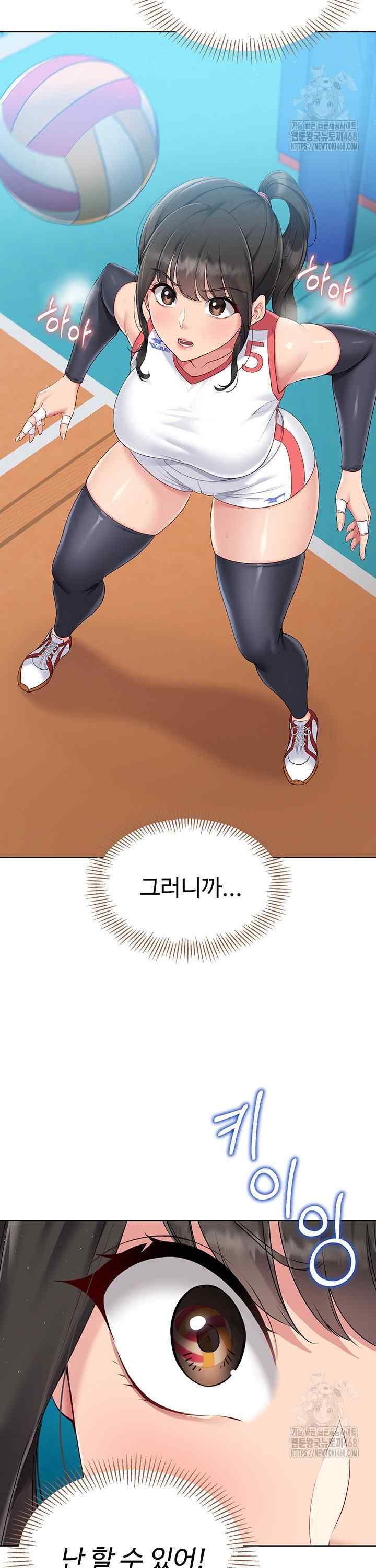 HOT  Set It! Page 18 - MangaHe