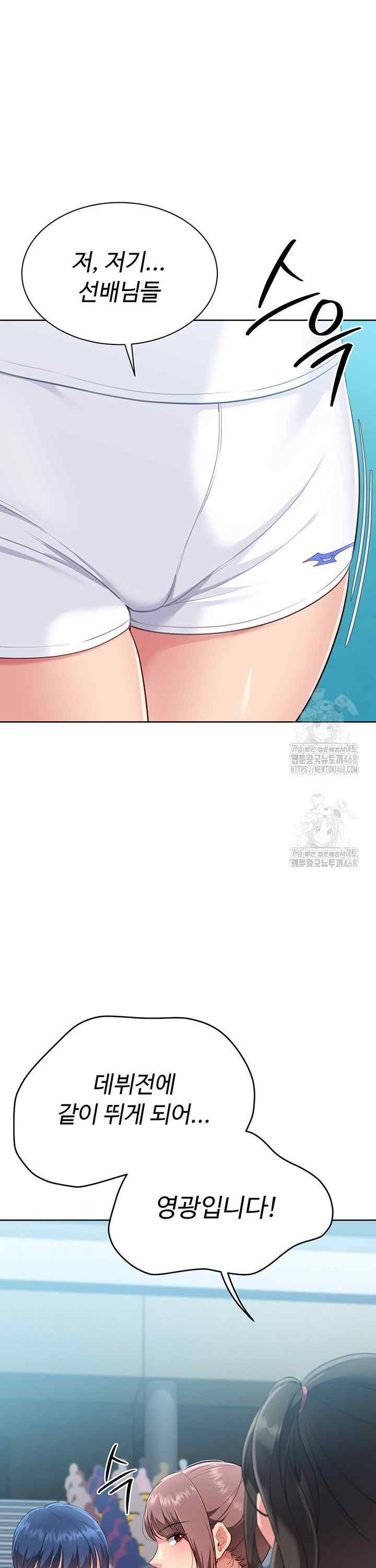 HOT  Set It! Page 4 - MangaHe