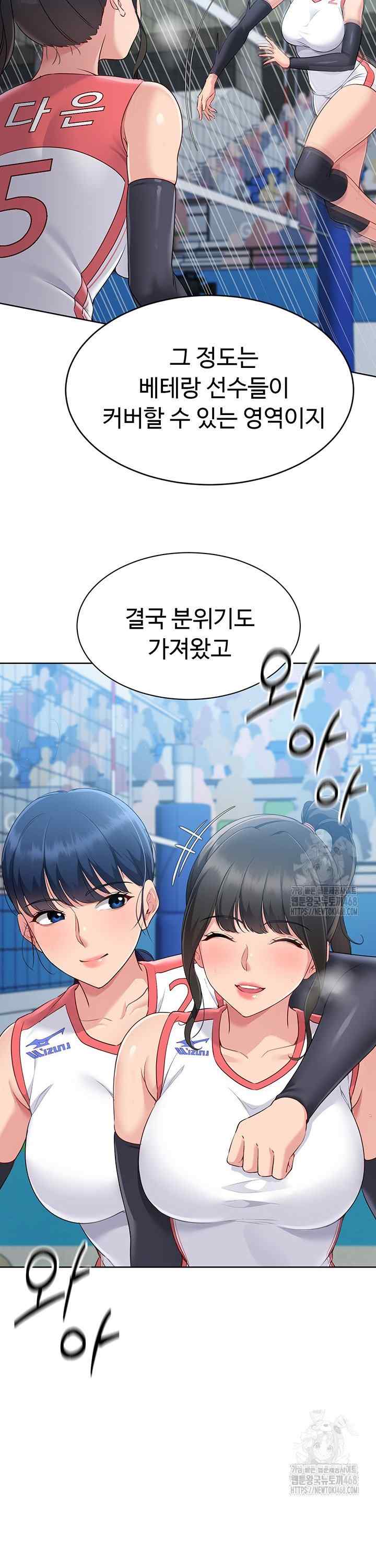 HOT  Set It! Page 34 - MangaHe