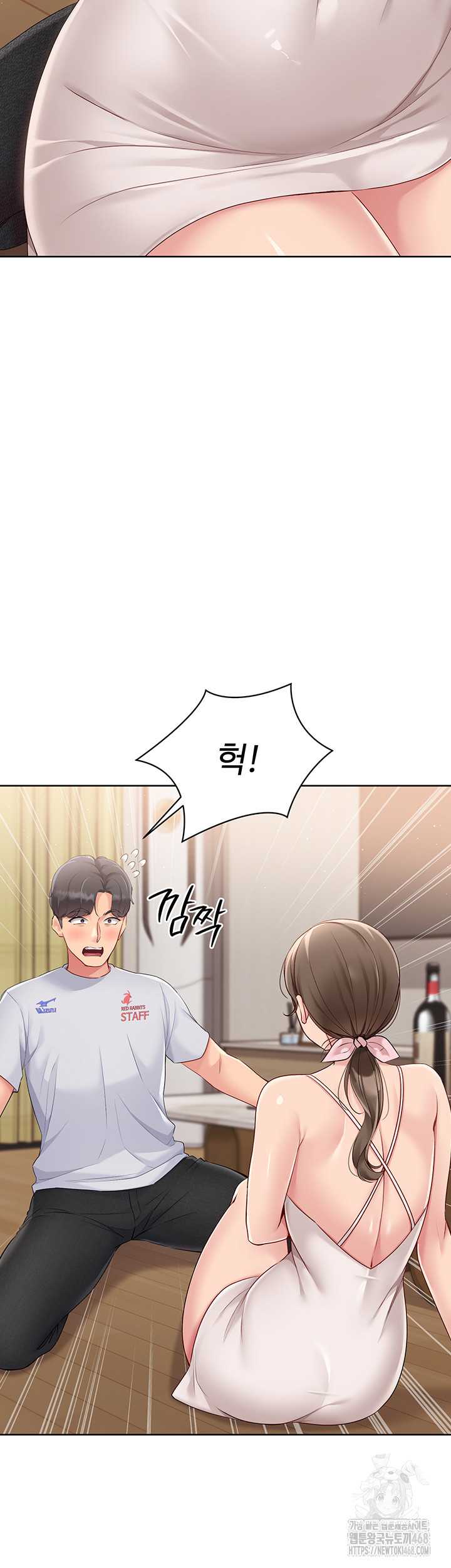 HOT  Set It! Page 18 - MangaHe