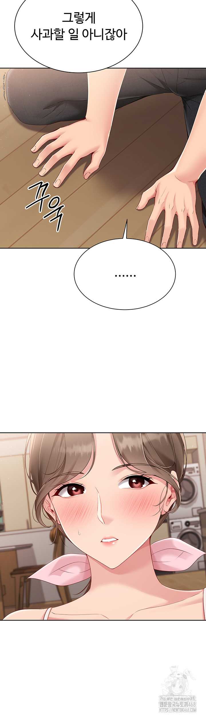 HOT  Set It! Page 21 - MangaHe