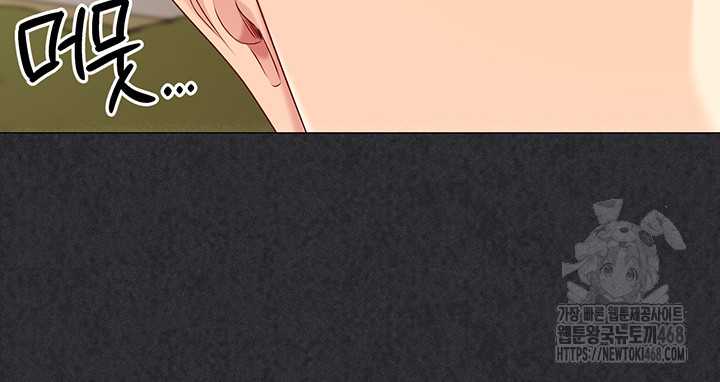 HOT  Set It! Page 23 - MangaHe