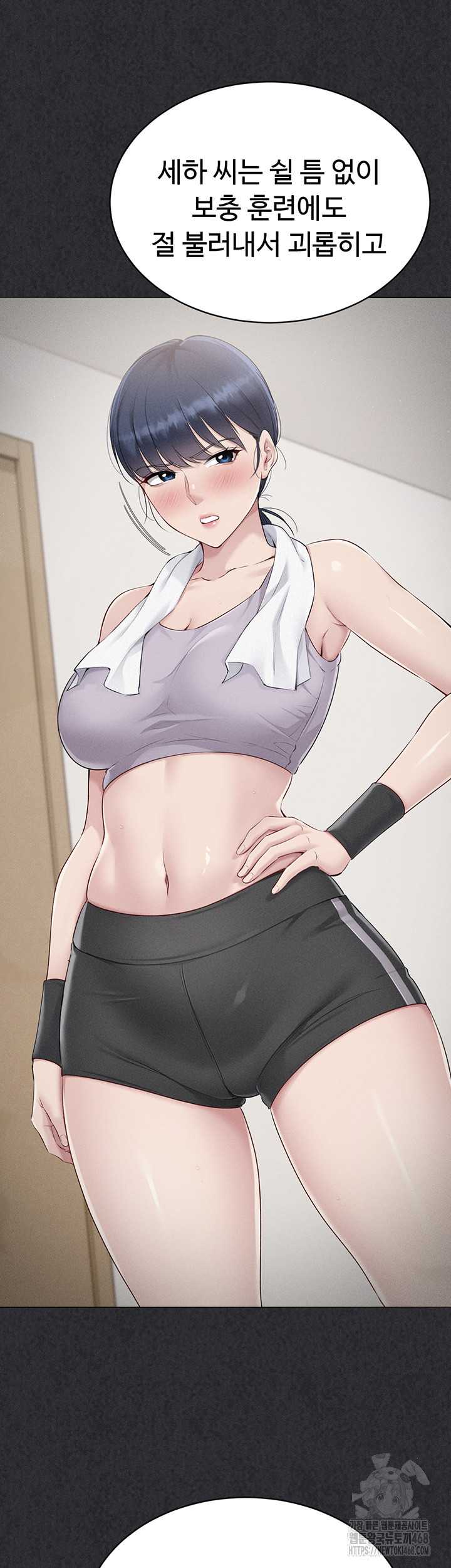 HOT  Set It! Page 24 - MangaHe