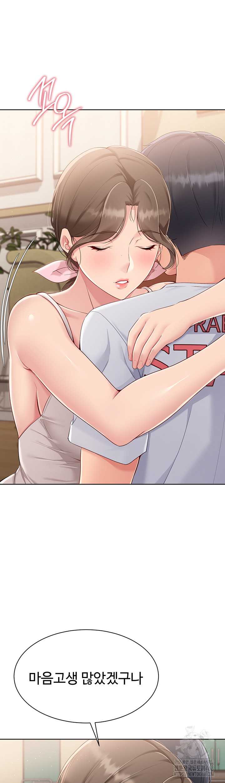 HOT  Set It! Page 27 - MangaHe