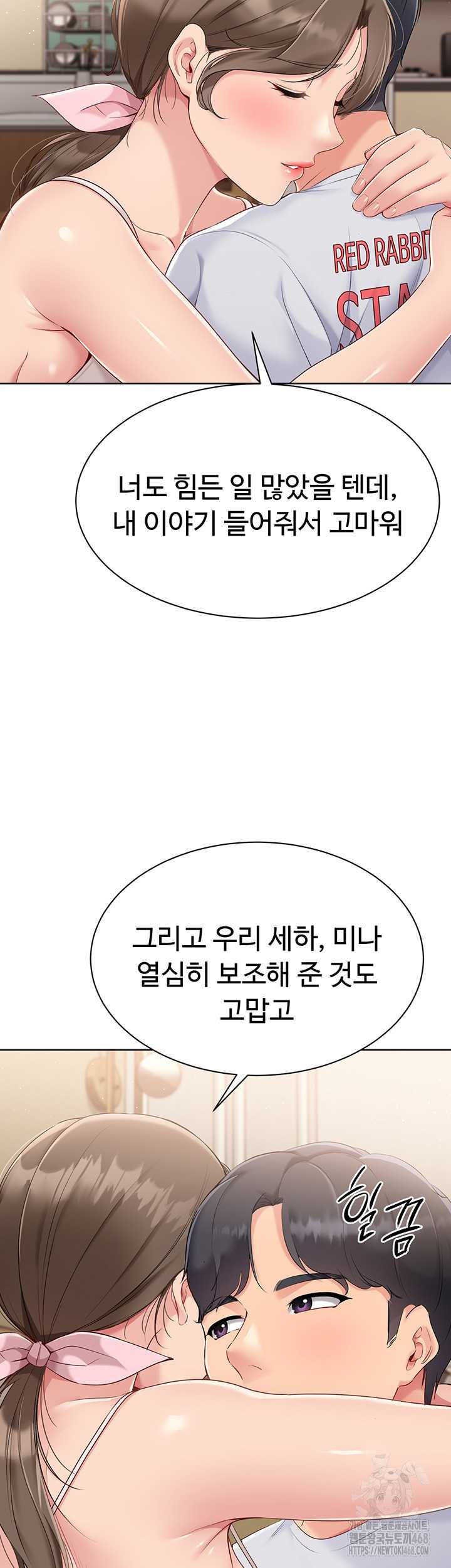 HOT  Set It! Page 28 - MangaHe