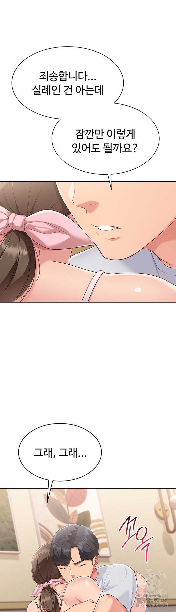 HOT  Set It! Page 35 - MangaHe