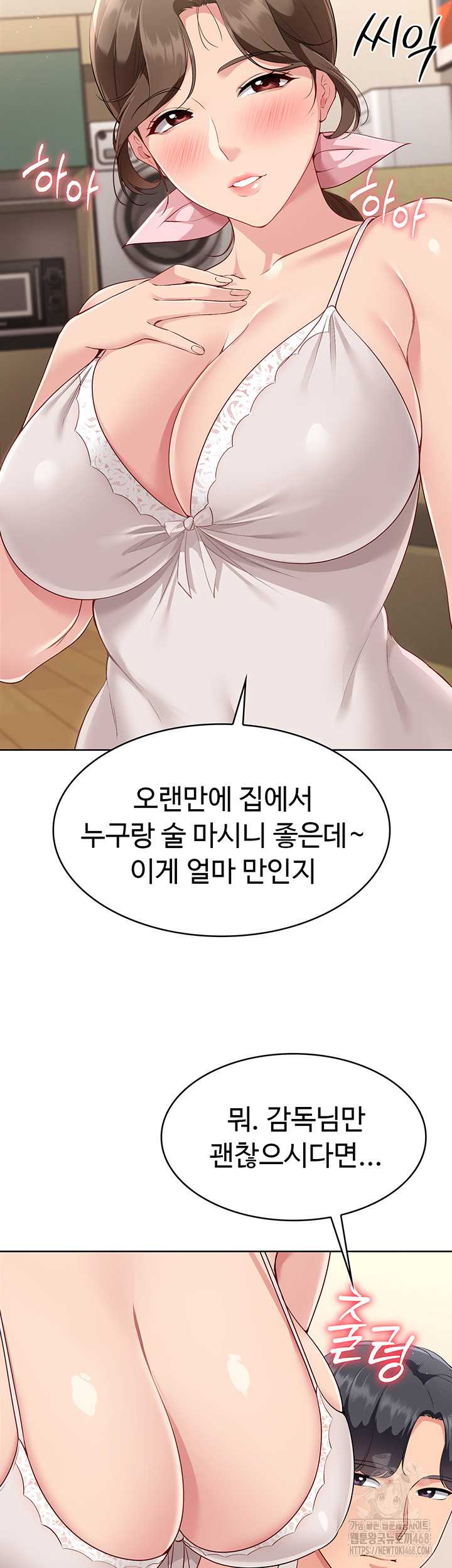 HOT  Set It! Page 5 - MangaHe