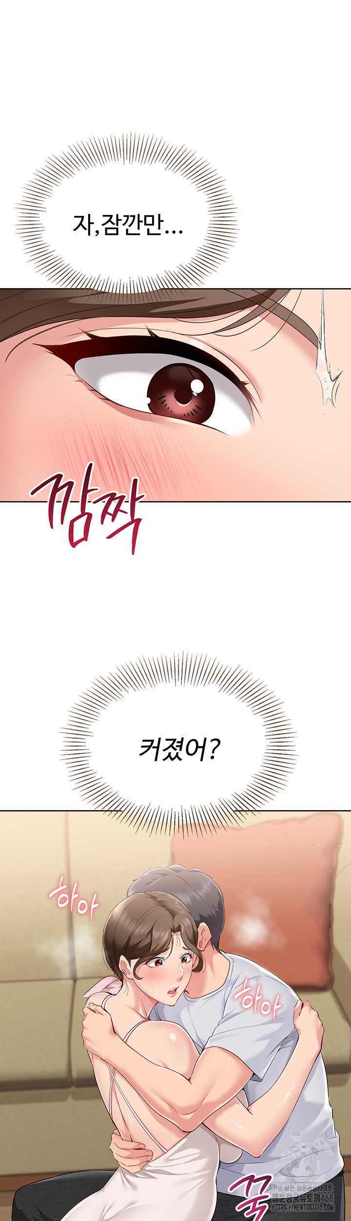HOT  Set It! Page 41 - MangaHe