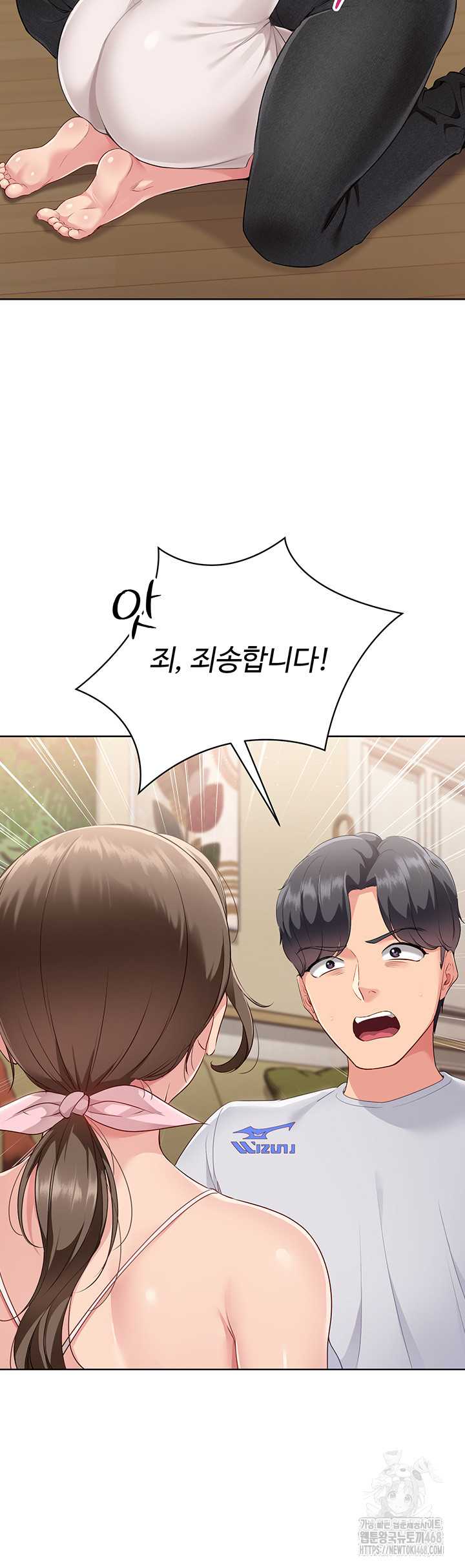 HOT  Set It! Page 42 - MangaHe