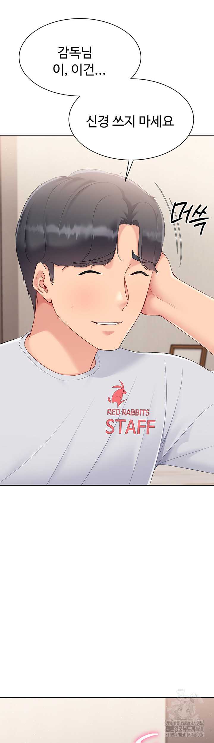 HOT  Set It! Page 43 - MangaHe