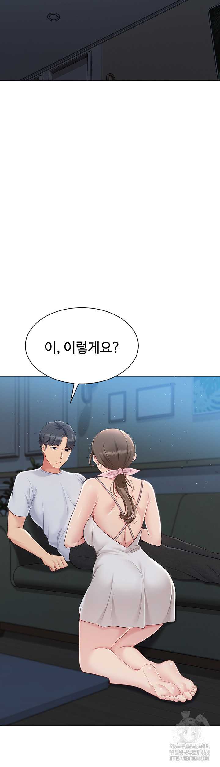 HOT  Set It! Page 53 - MangaHe