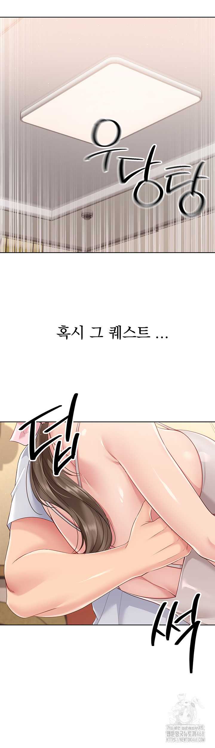 HOT  Set It! Page 7 - MangaHe