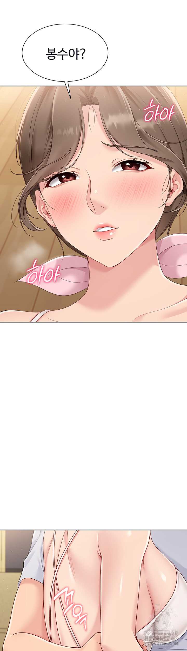 HOT  Set It! Page 10 - MangaHe