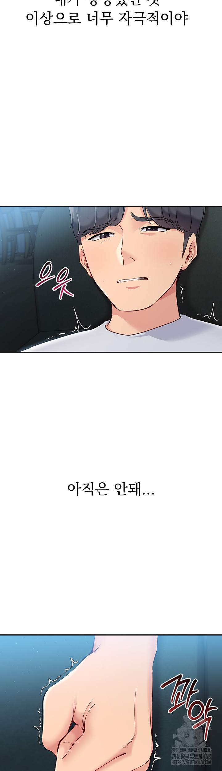 HOT  Set It! Page 12 - MangaHe