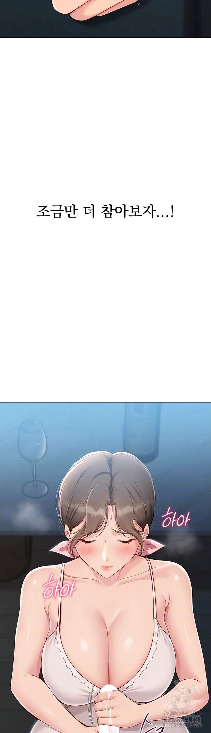 HOT  Set It! Page 13 - MangaHe