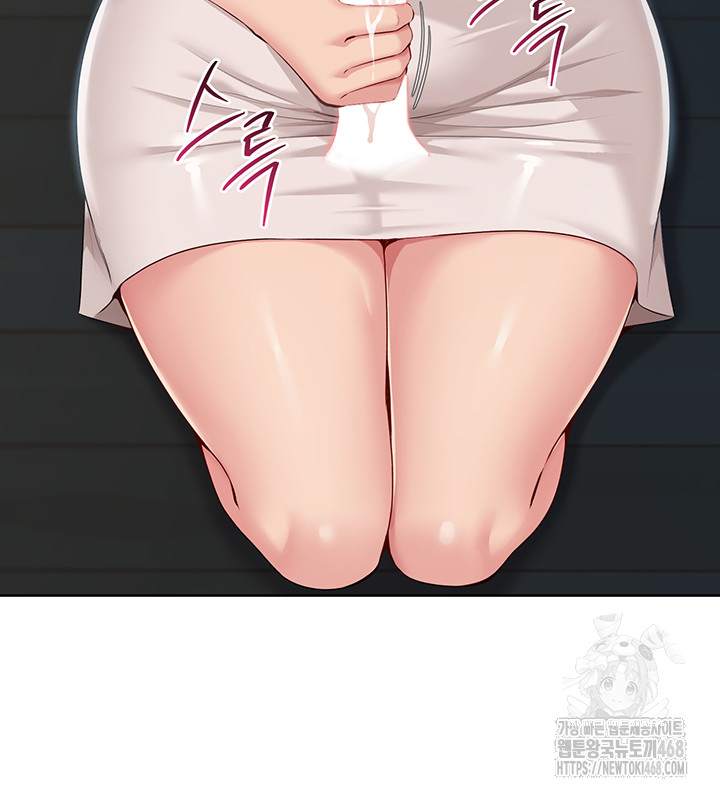 HOT  Set It! Page 14 - MangaHe