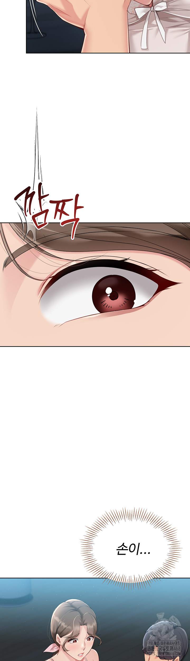 HOT  Set It! Page 19 - MangaHe