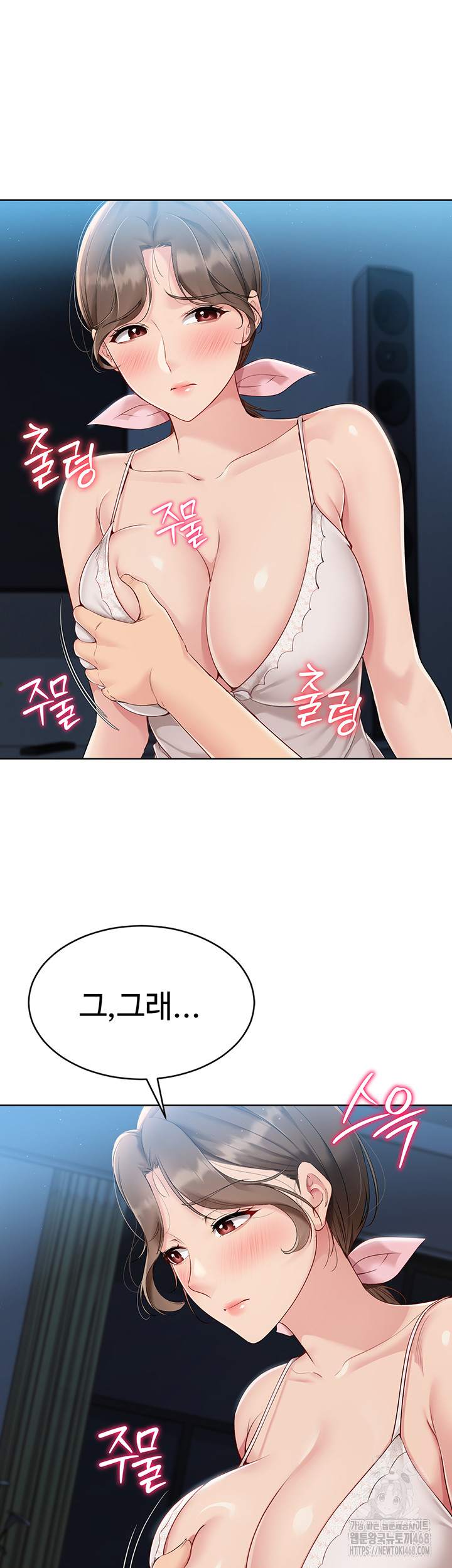 HOT  Set It! Page 21 - MangaHe