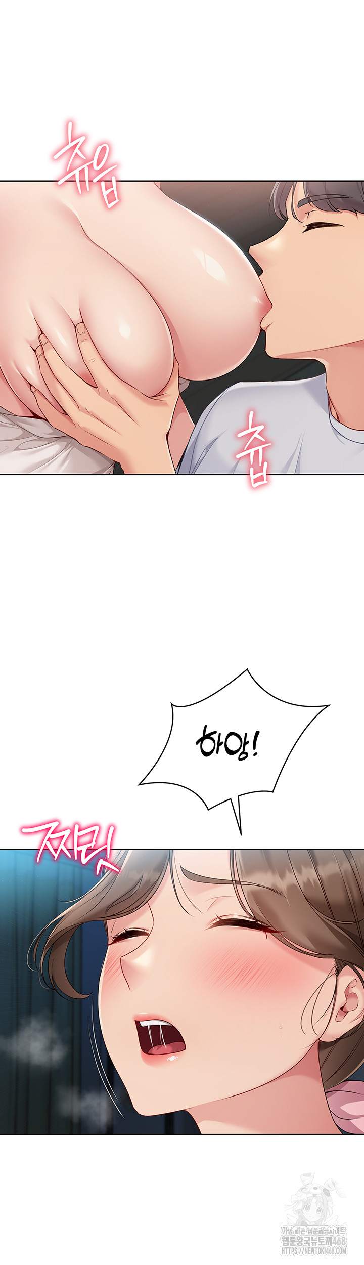 HOT  Set It! Page 23 - MangaHe