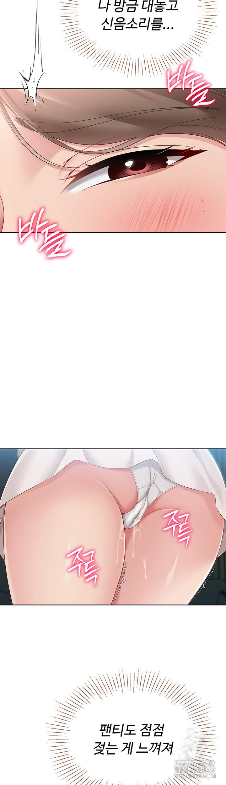 HOT  Set It! Page 25 - MangaHe