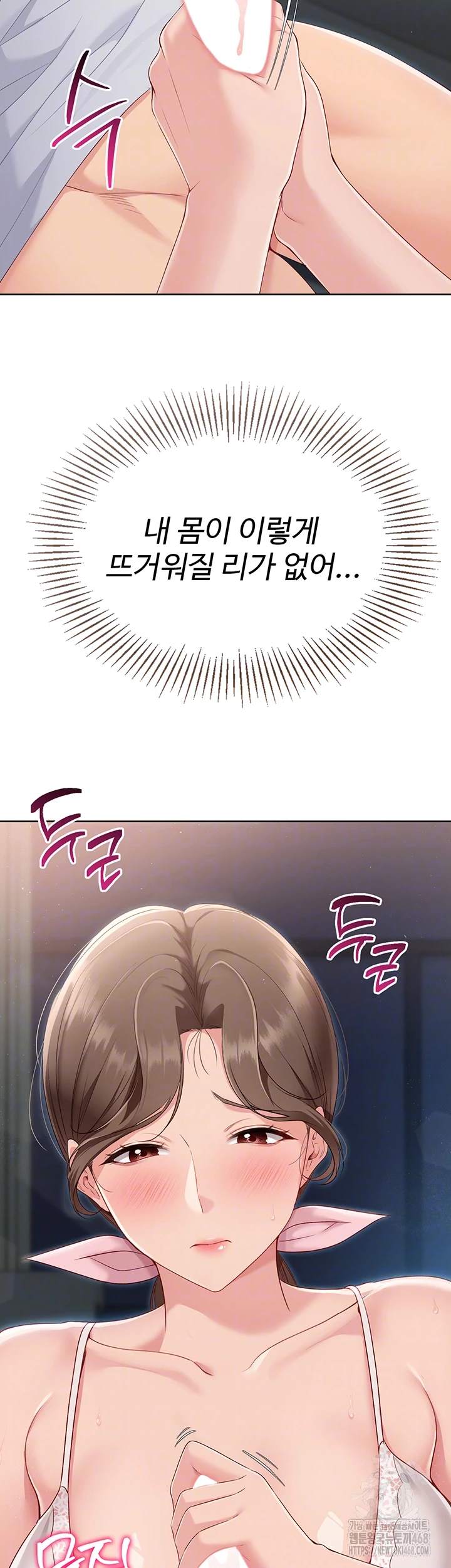 HOT  Set It! Page 5 - MangaHe