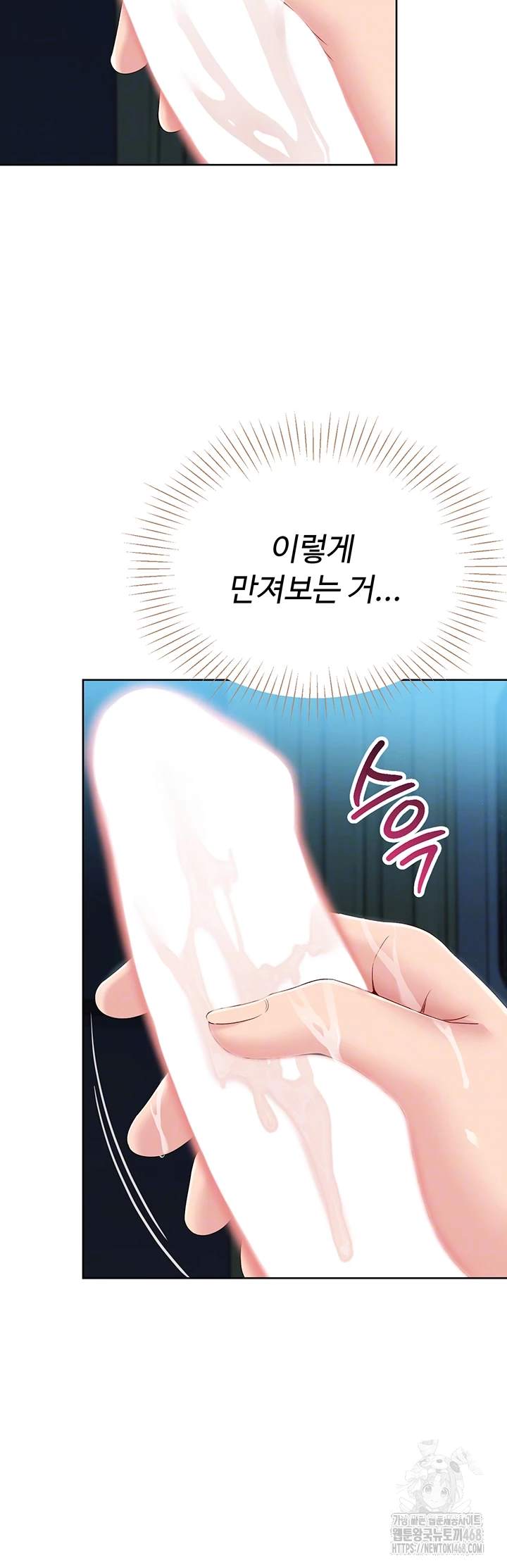 HOT  Set It! Page 9 - MangaHe