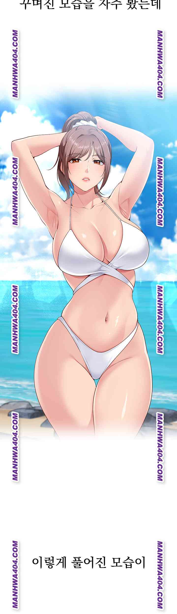 HOT  Set It! Page 18 - MangaHe