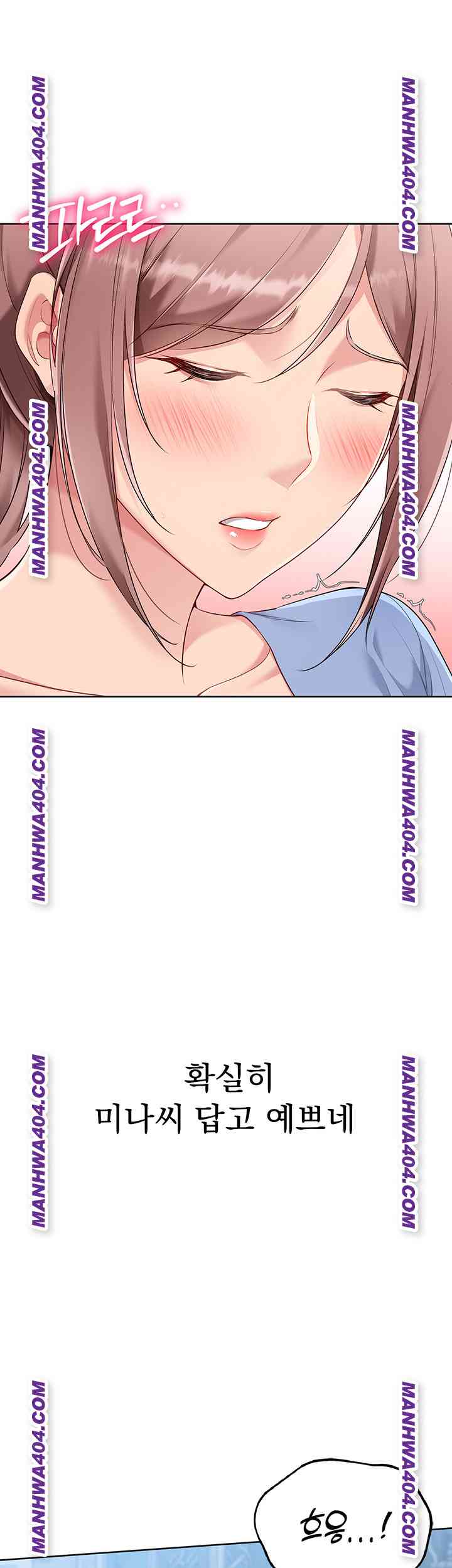 HOT  Set It! Page 19 - MangaHe