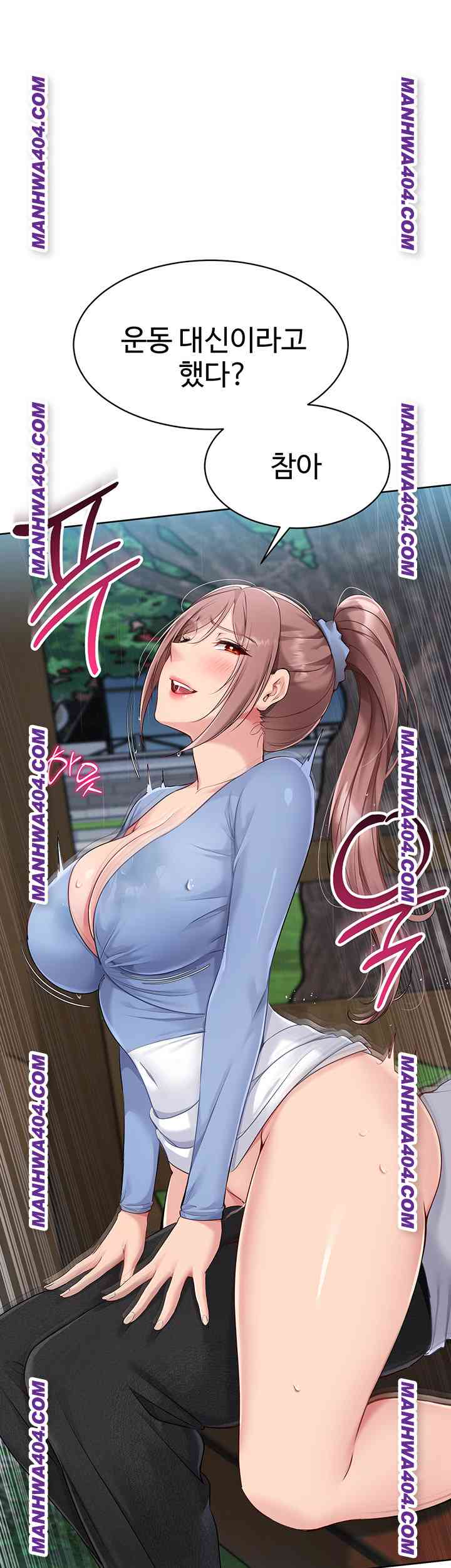 HOT  Set It! Page 30 - MangaHe