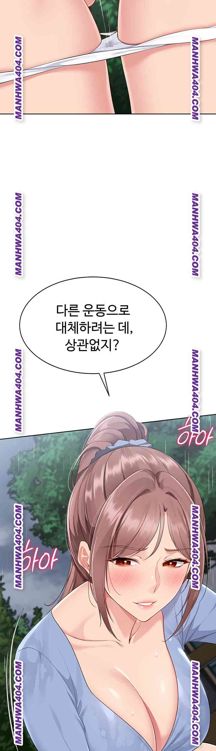 HOT  Set It! Page 4 - MangaHe