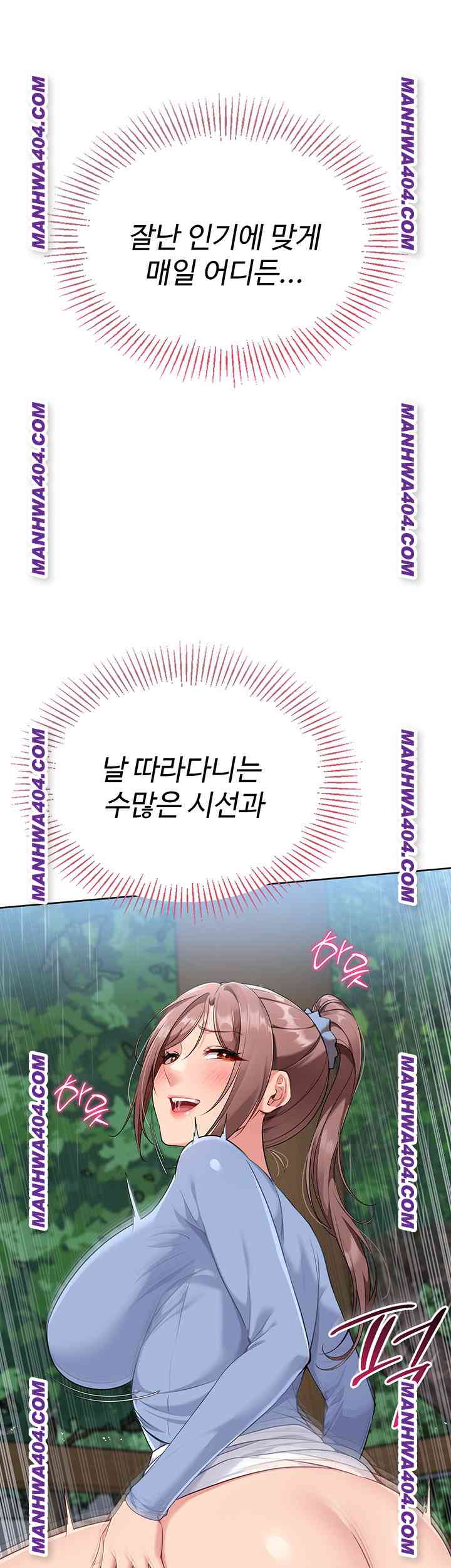 HOT  Set It! Page 33 - MangaHe