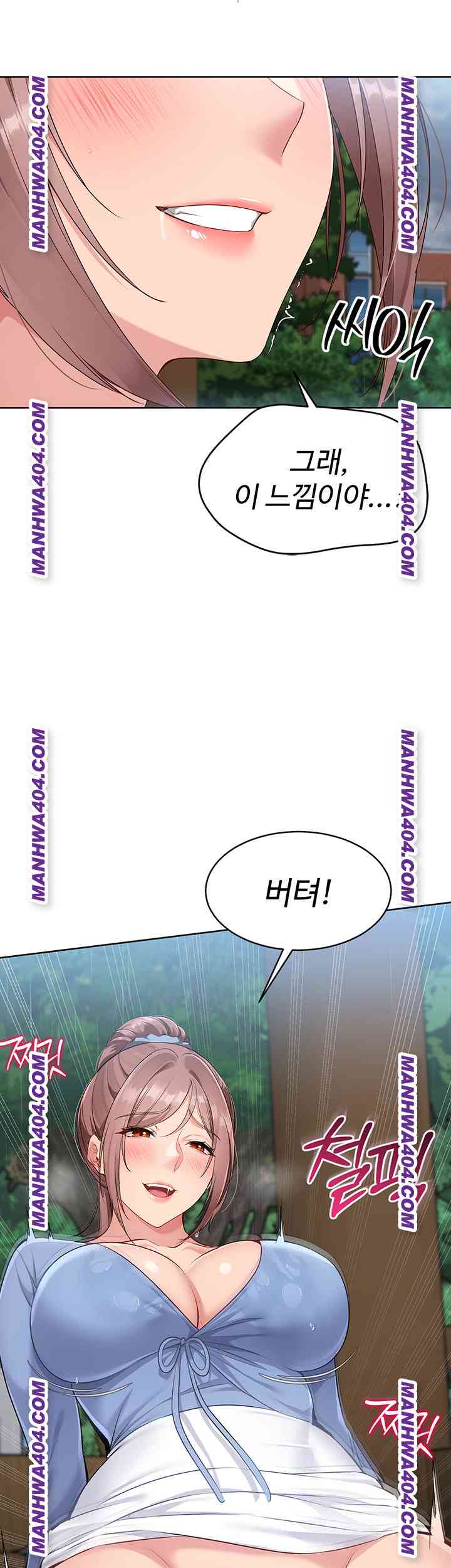 HOT  Set It! Page 35 - MangaHe