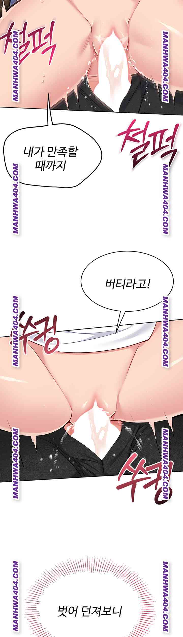 HOT  Set It! Page 36 - MangaHe