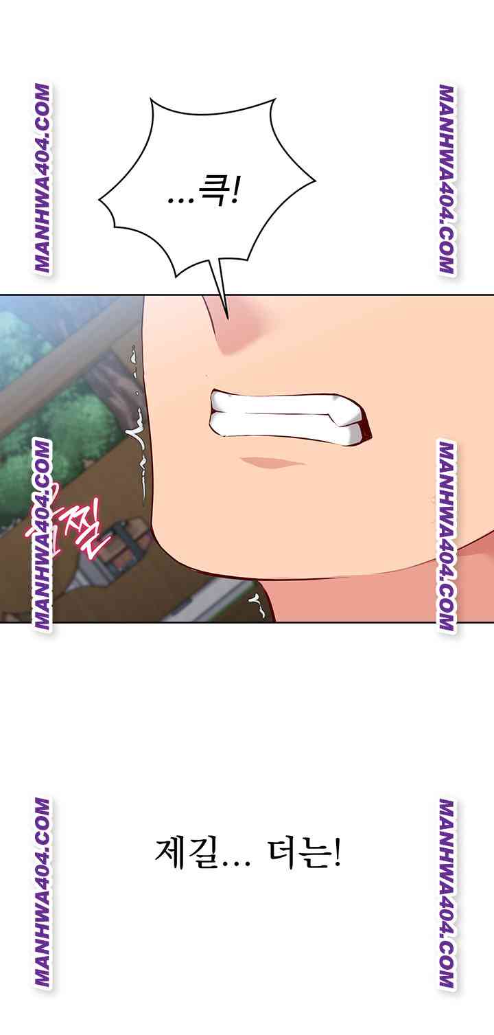 HOT  Set It! Page 38 - MangaHe