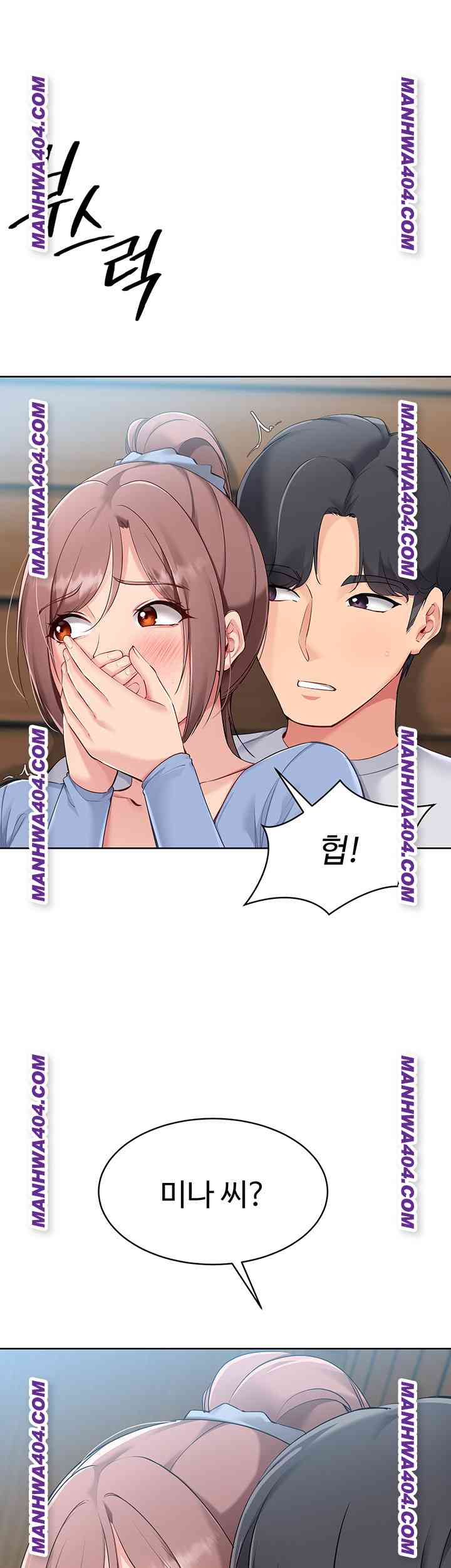 HOT  Set It! Page 40 - MangaHe
