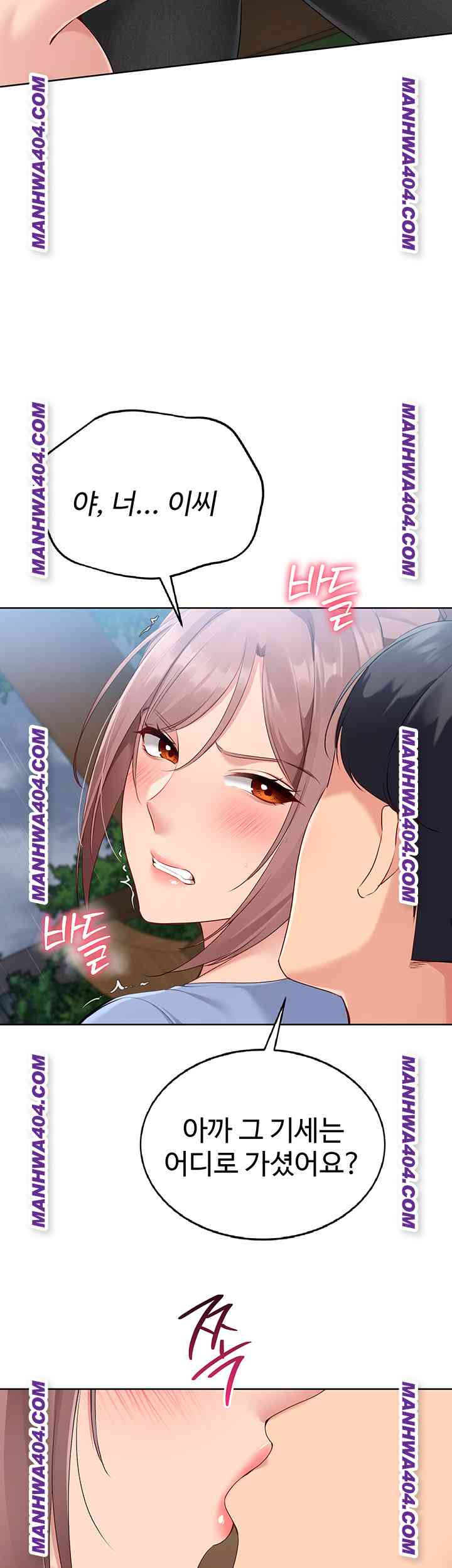 HOT  Set It! Page 52 - MangaHe