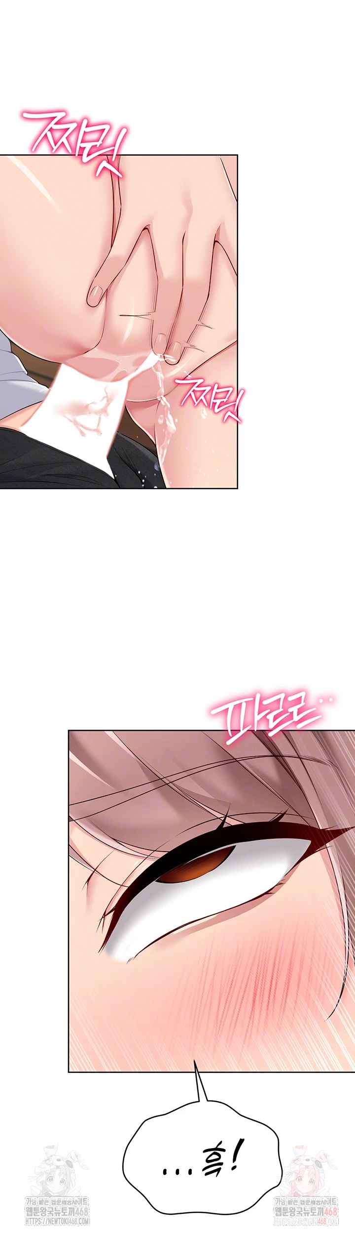 HOT  Set It! Page 15 - MangaHe